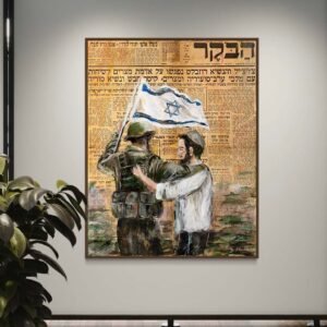 Am Yisrael Chai
