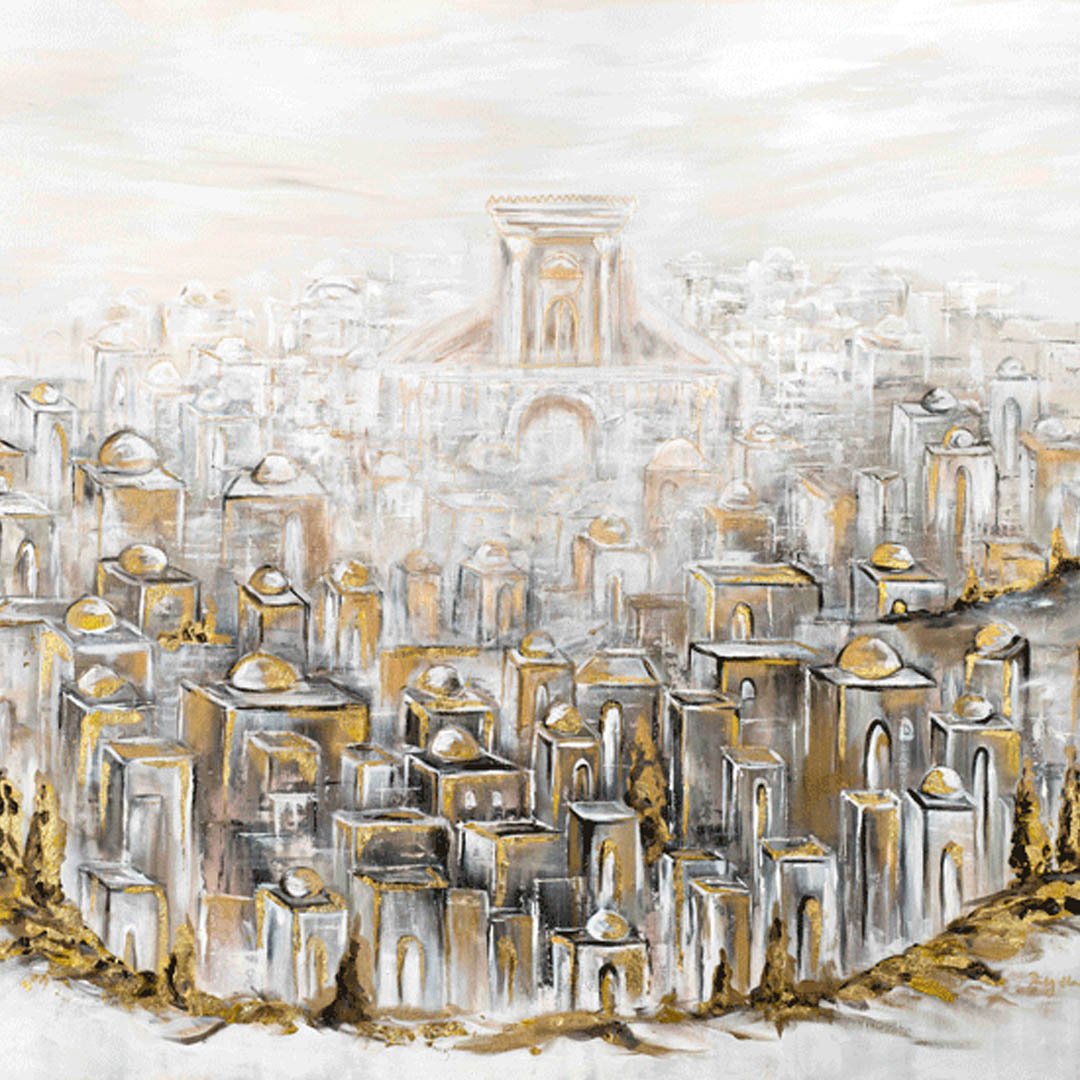 Yerushalyim shel Zahav