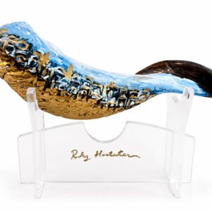 Shofar 1